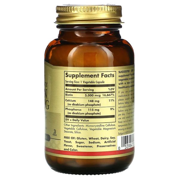 해외배송 Solgar 솔가 비오틴 5000mcg 50베지캡슐