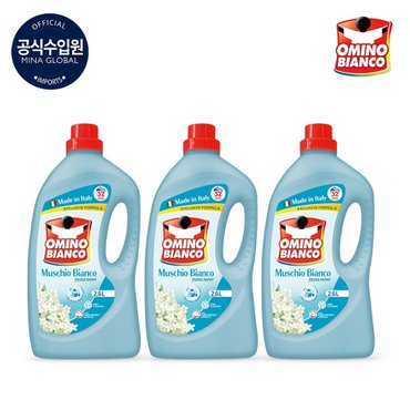 오미노비앙코 무스키오비앙코 2.6L * 3통