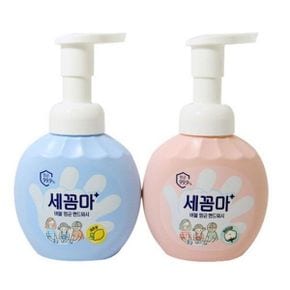 뽀득 뽀득 손세정 핸드워시 세꼼마 파우더향 250ml