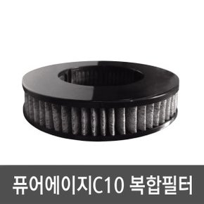 퓨어에이지 C10 필터 헤파H13
