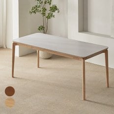 파로마 폴리니 세라믹 원목식탁 6인용 1800 colors (착불)