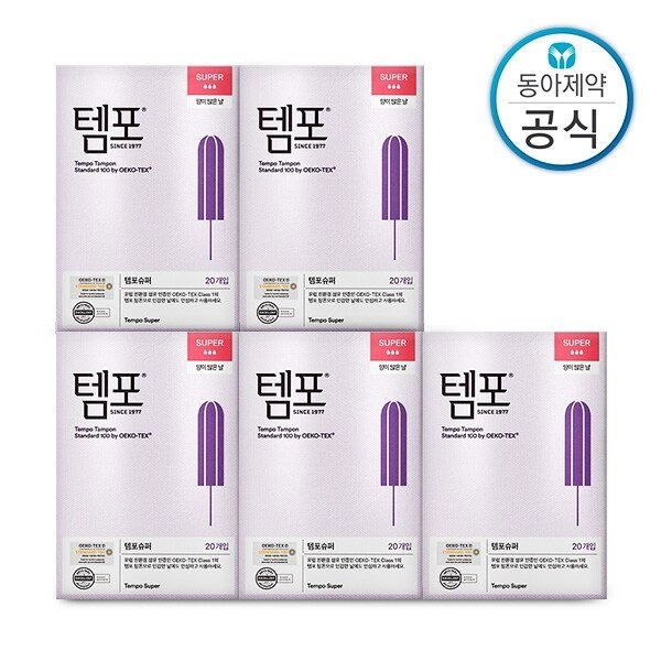 슈퍼 사이즈 100P 양 많은날 순면 탐폰 체내형 생리대 수영장 휴가 오코텍스 인증