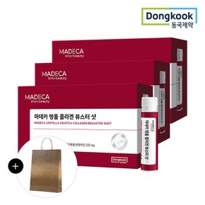 [동국제약/쇼핑백증정] 마데카 병풀 콜라겐 뷰스터 샷(리뉴얼) 14병 3박스