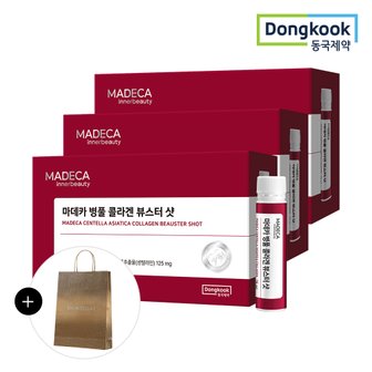 동국제약 [동국제약/쇼핑백증정] 마데카 병풀 콜라겐 뷰스터 샷(리뉴얼) 14병 3박스