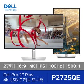 P2725QE /27형 4K지원 3840X2160/100Hz/350cd화면밝기/피봇 C-TYPE 추천:전문가.그래픽용