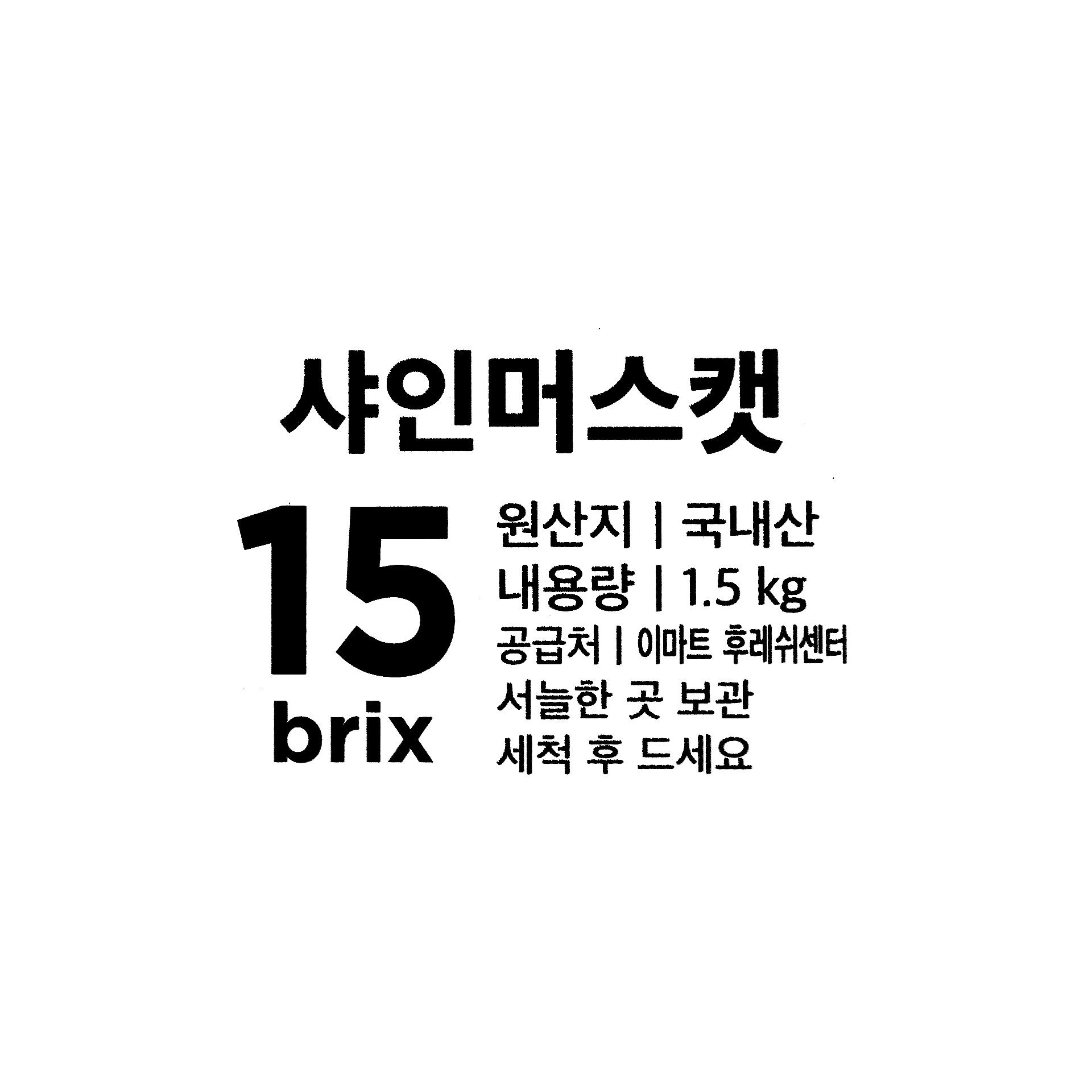 품질표시이미지1