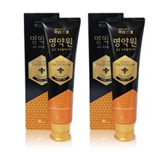 명약원 죽염치약 골든프로폴리스 120g 2개 무료배송