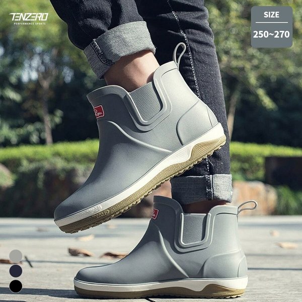 텐제로 남성 논슬립 컴팩트 미틀탑 레인부츠 3컬러 장화 방수화 고무장화