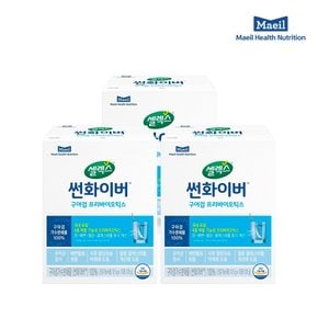 [본사직영][셀렉스] 썬화이버 프리바이오틱스 스틱 3박스 (12.5g x 30포)