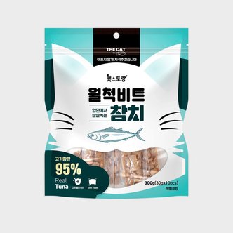  더캣 캣스토랑 월척비트 참치 300g 고양이져키