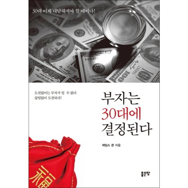 http://image.jbookshop.co.kr/Big/9791157667970.jpg