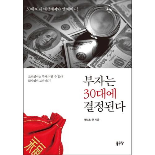 http://image.jbookshop.co.kr/Big/9791157667970.jpg