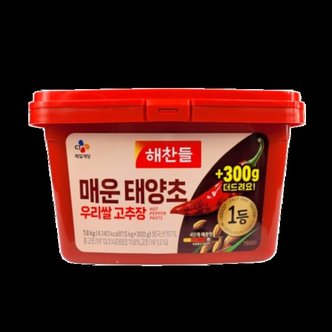  해찬들 100% 우리쌀 태양초 매운고추장 1.8kg