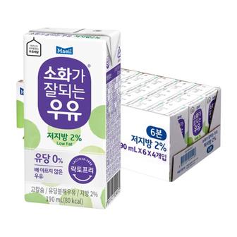 매일 소화가 잘되는 저지방 우유 190ml 24팩 멸균우유_P308880700