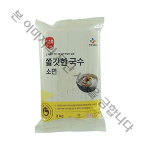 이츠웰 쫄깃한소면국수 3Kg 비빔국수 잔치국수 대용량
