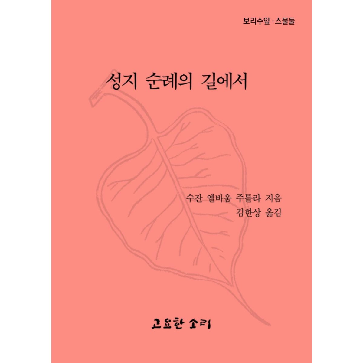확대된 대표 상품이미지1