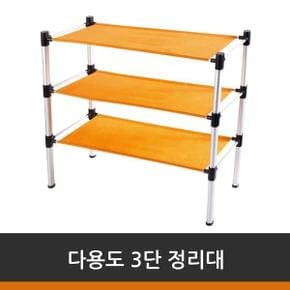 알루미늄 부직포 정리대 30개특가/2단/3단 신발장/화분정리대/원목선반/진열대