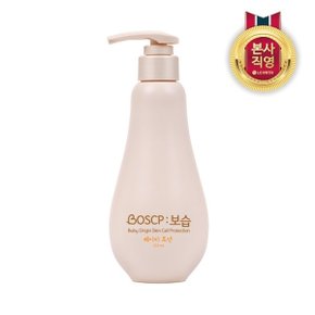 BOSCP 보습 베이비 로션 250ml 1개