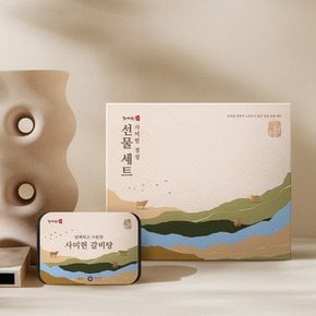 사미헌 정성 선물 세트 1호(갈비탕2+야채불고기2+육수1)