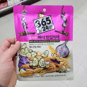 365.24 빠삭 한입먹태 콘버터맛 25g