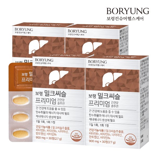 밀크씨슬 프리미엄 간건강 솔루션 4박스 (120정)