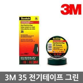 3M전기테이프 35 PVC 칼라 전기절연테이프(19mmx20M) (레드/블루/옐로우/화이트/그린)