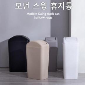 JU 모던 심플 스타일 스윙 쓰레기통 휴지통 사무실 주방 욕실 화장실 가정용 (S17579735)