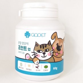 강아지 고양이 관절 영양제 조인트 업 60g