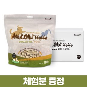 미아오꼬꼬 큐브 닭가슴살 300g 고단백_P361043818