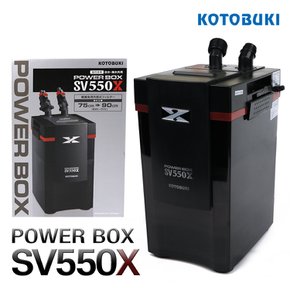 고토부키 파워박스 SV550X (2.5~3자)/외부 여과기