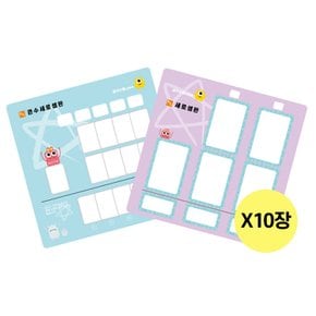 No500/꿈키수 세로셈판  수만들기  10장 1set