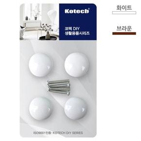 코텍스 서랍손잡이 소 4개입 화이트 K-8854 (S23500888)