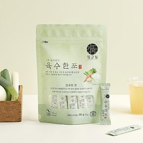 육수한포 깔끔한 맛 (야채) 80g 3봉 (60스틱) 가루 분말 육수