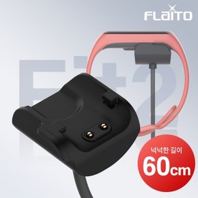 플라이토 갤럭시핏2 무선 충전기 USB타입 60cm