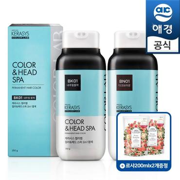 애경 케라시스 헤드스파 염색약 250g 2개(2종택)+증정2개