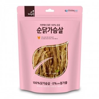  자연애 순 닭가슴살 50g 강아지 애견 간식