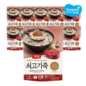 동원 양반 쇠고기죽 420g X 10봉 /소고기죽/대용식