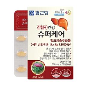 종근당 간건강 슈퍼케어600mgx30정 아연 비타민 나이아신 밀크씨슬
