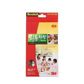 3M 스카치 2144 외풍차단 특수비닐 대형 (2.1mx2.8m)