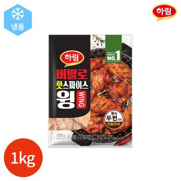  하림 버팔로 핫 스파이스 윙 1kg x 1봉