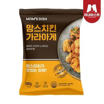 마녀바스켓 맘스터치 닭다리살 순살치킨 가라아게 500g x3팩