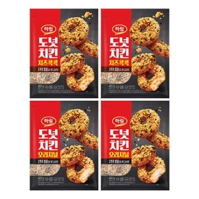 도넛치킨 오리지널+치즈콕콕 400g 각2봉 총4봉 _P360842438