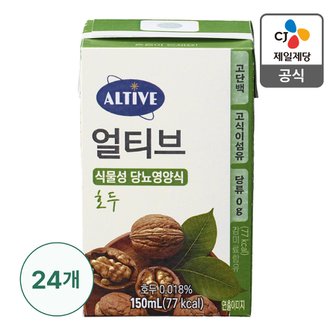 CJ제일제당 [본사배송] 고단백 식물성 당뇨영양식 호두 150ml X 24개