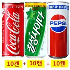 코카콜라245ml(10캔)+칠성사이다245ml(10캔)+펩시콜라245ml(10캔)