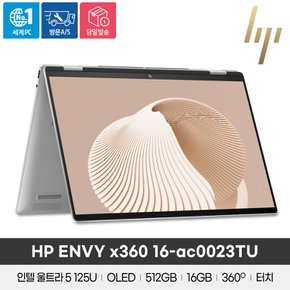 [공식]HP ENVY x360 16-ac0023TU 울트라5/16GB/512GB/Win11/16인치/2.8K/360도/2in1노트북