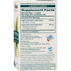 비터멜론 여주 660mg 60정