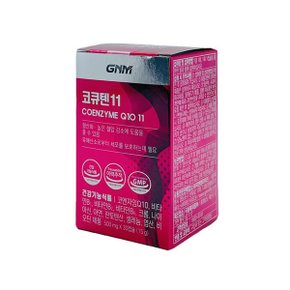 코엔자임Q10 코큐텐11 500mg x 30캡슐