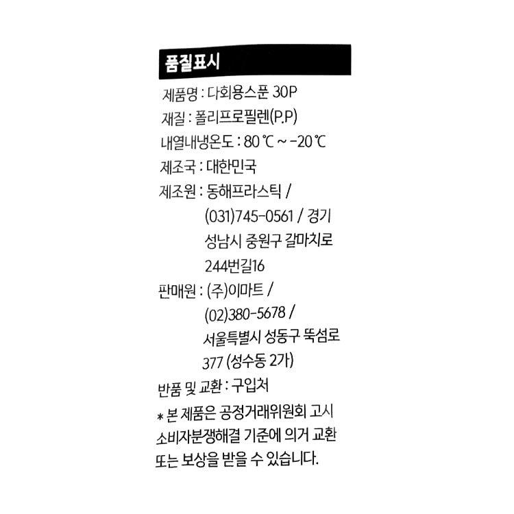 품질표시이미지1