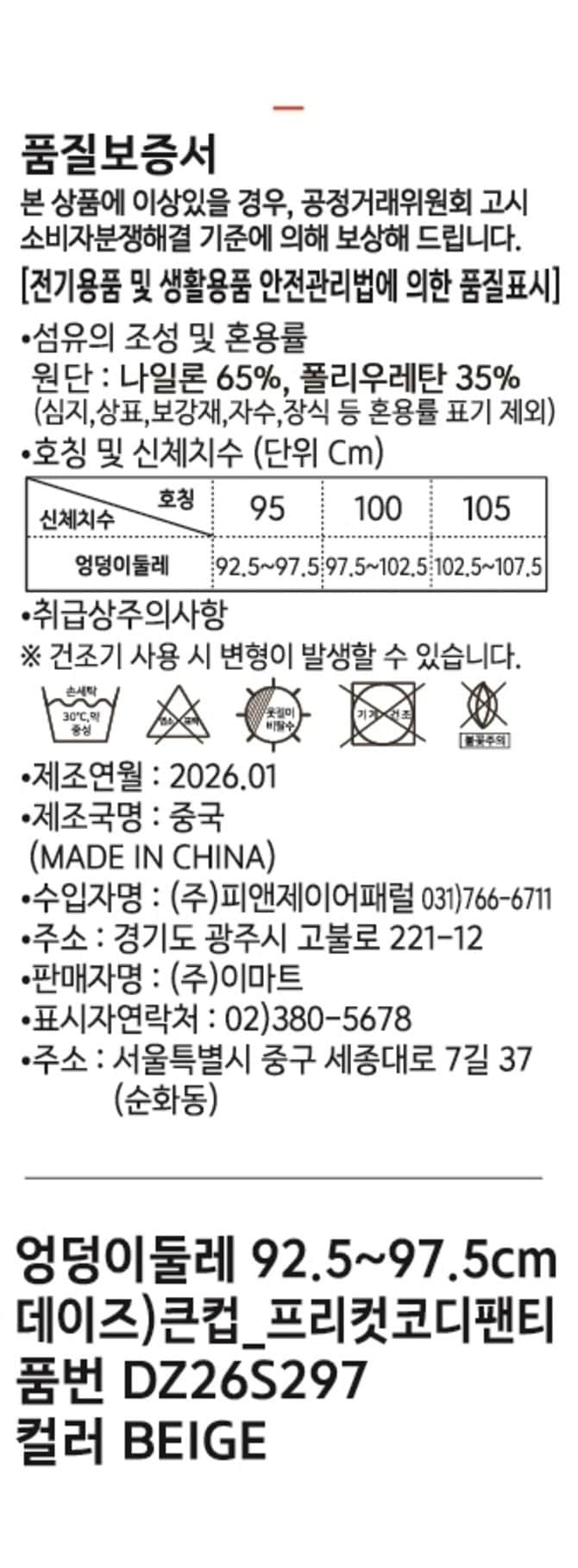 상품 이미지1