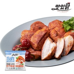 맛있닭 닭가슴살 소프트 탄두리 4팩 (400g)